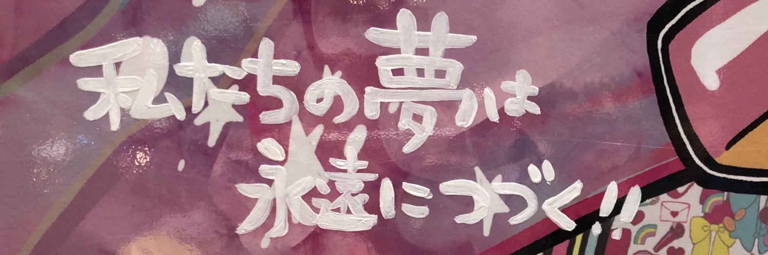 kurisu88's profile banner image