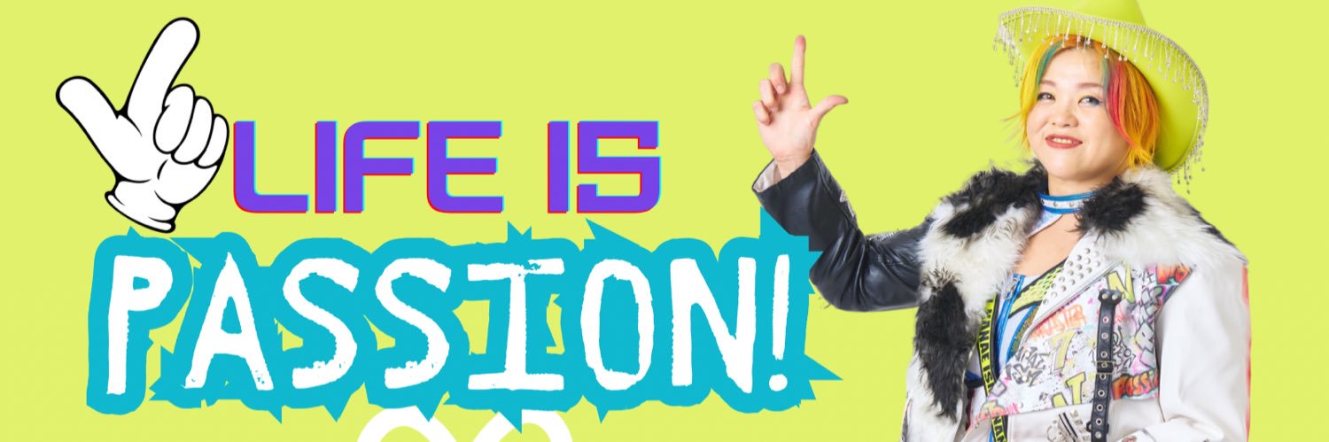 高橋奈七永 banner