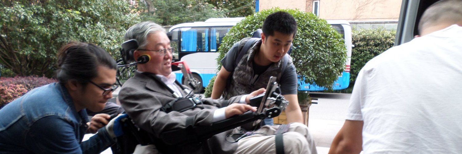 Sang-Mook Lee banner