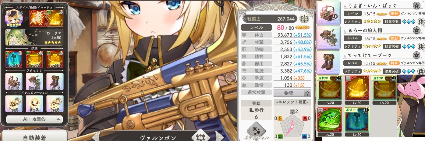 akirah_fe's profile banner image
