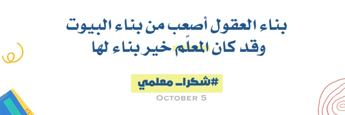 نادي المايكروبيت banner