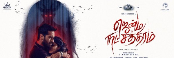 ManiVarman23 Profile Banner