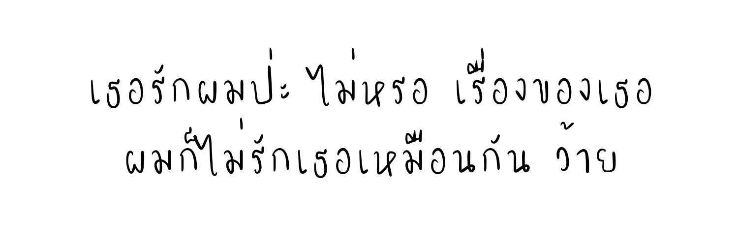 ᴾ ᴵ ᴱ banner