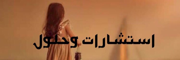 es_t_hl's profile banner image