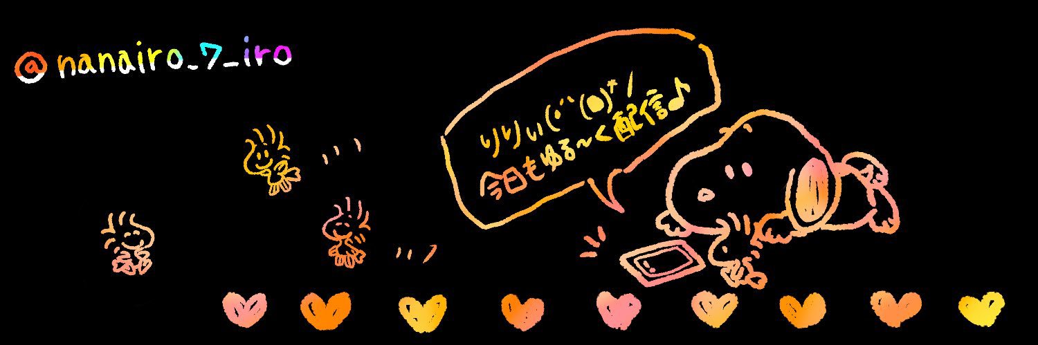 いろ♛(･´`(●)*⚠︎ banner