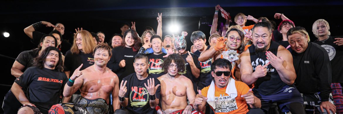 Naruki Doi official 土井成樹 banner