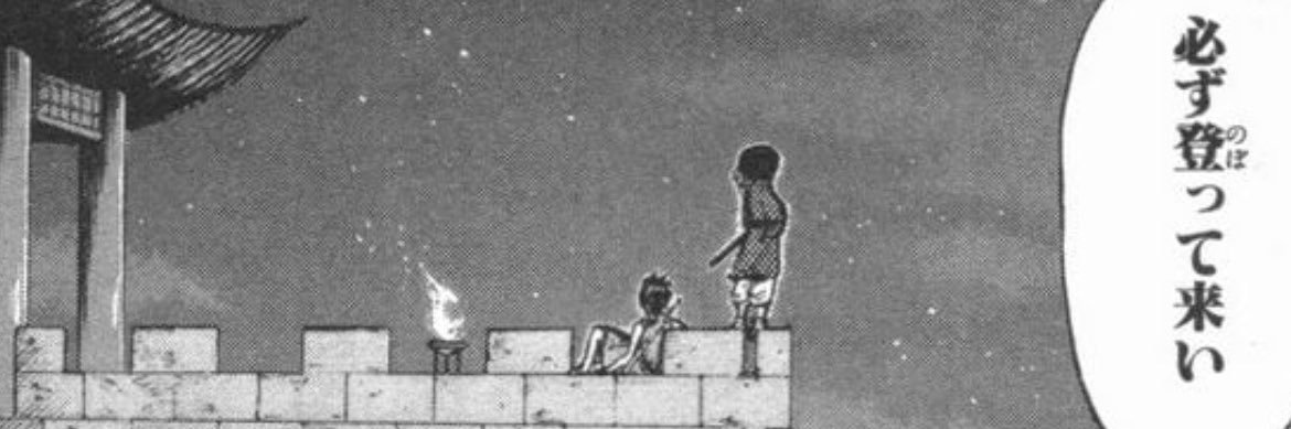 ojisan774's profile banner image
