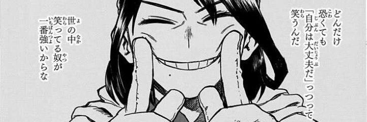 らむれーずん banner