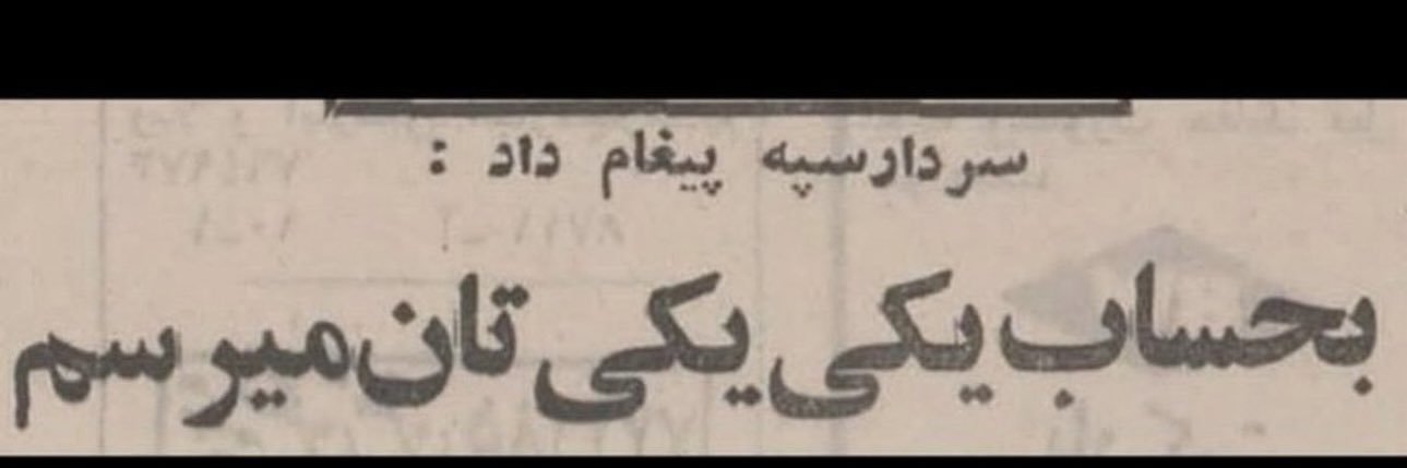 ariobarzan987's profile banner image