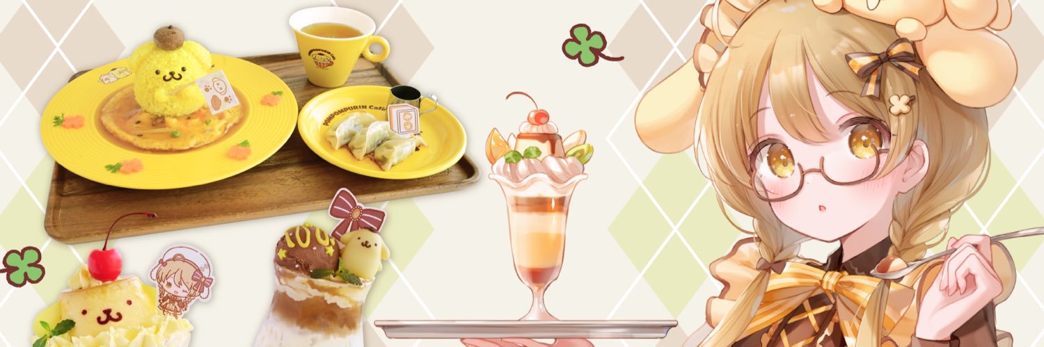 因幡はねる💛🐰ななしいんく💛 banner