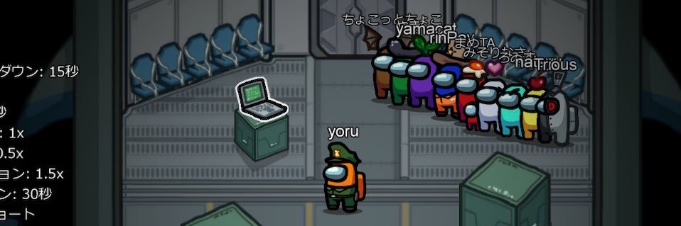 ヨル banner