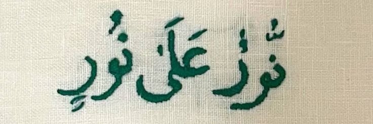 🇮🇷 M Pakan banner