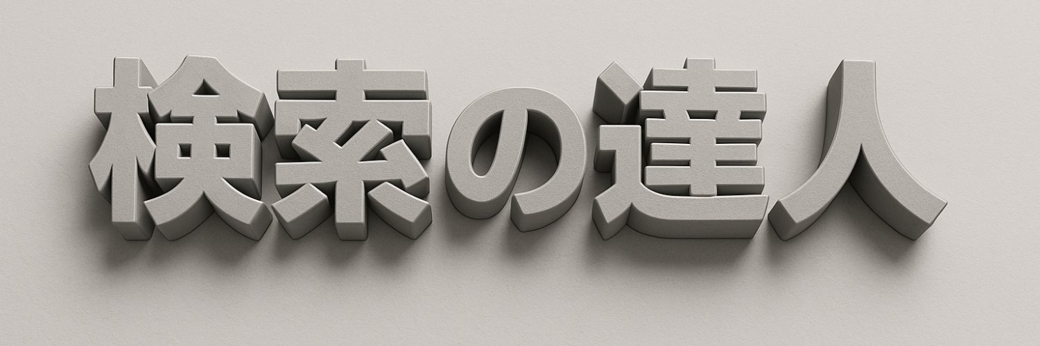 kentatu's profile banner image