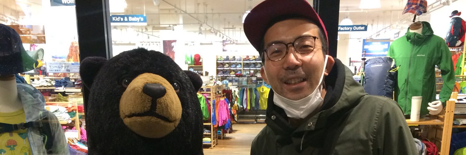 upchang's profile banner image
