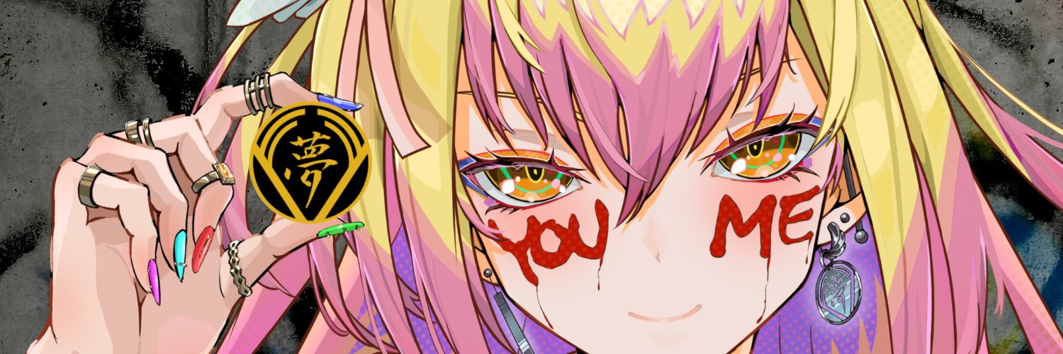 ゆめみがち💭YumeMigachi banner