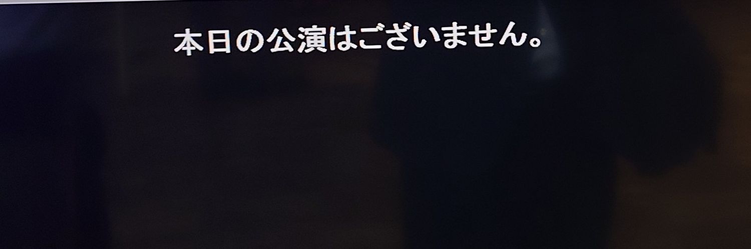 giphon's profile banner image