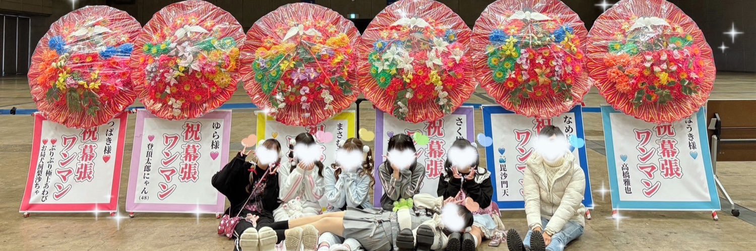 山﨑にゃーめん૮꒰ྀི⁔⸝⸝•༝•⸝⸝⁔꒱ྀིა banner