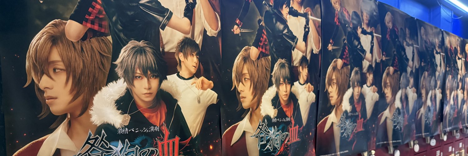大吉 banner