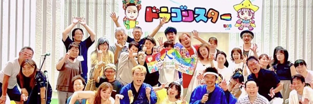 uchu888's profile banner image