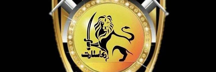 sofishahi's profile banner image