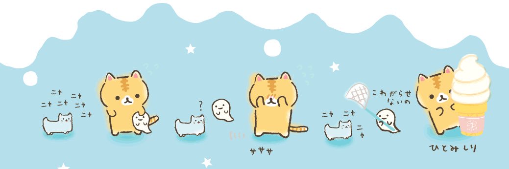 ninoringg's profile banner image