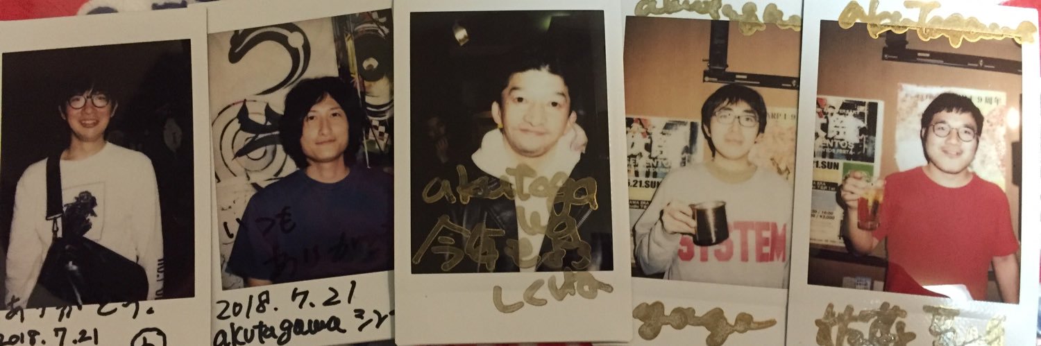 バカが吹いてもリコーダー banner