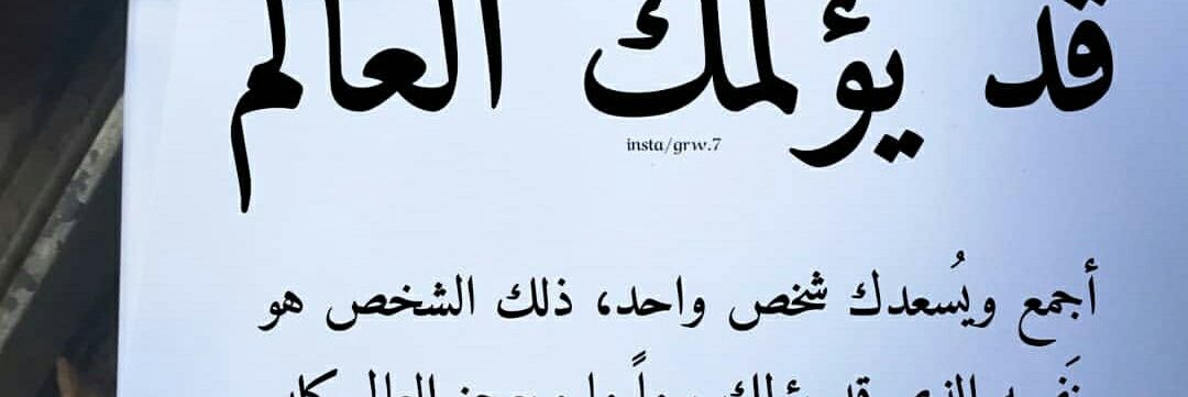 ابو صالح banner