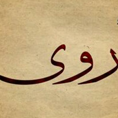 BENSAOUSSAMA's profile banner image