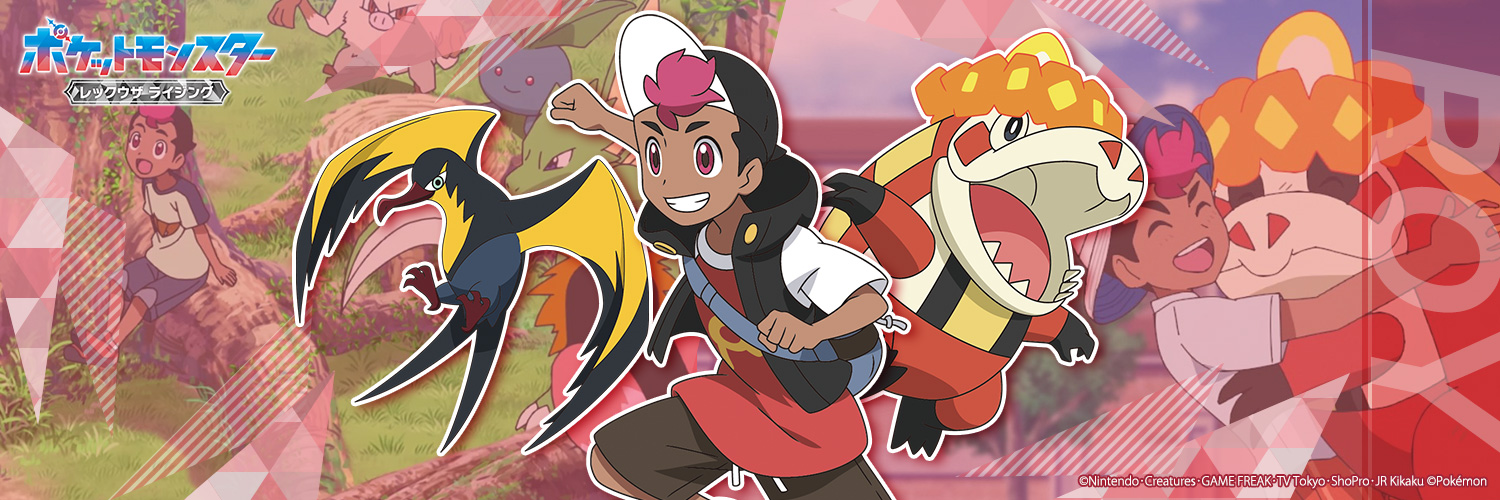 Matías banner