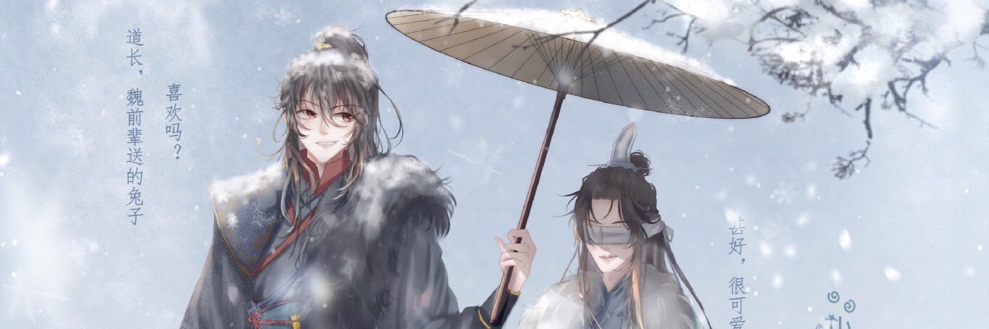Tae Tiantian banner