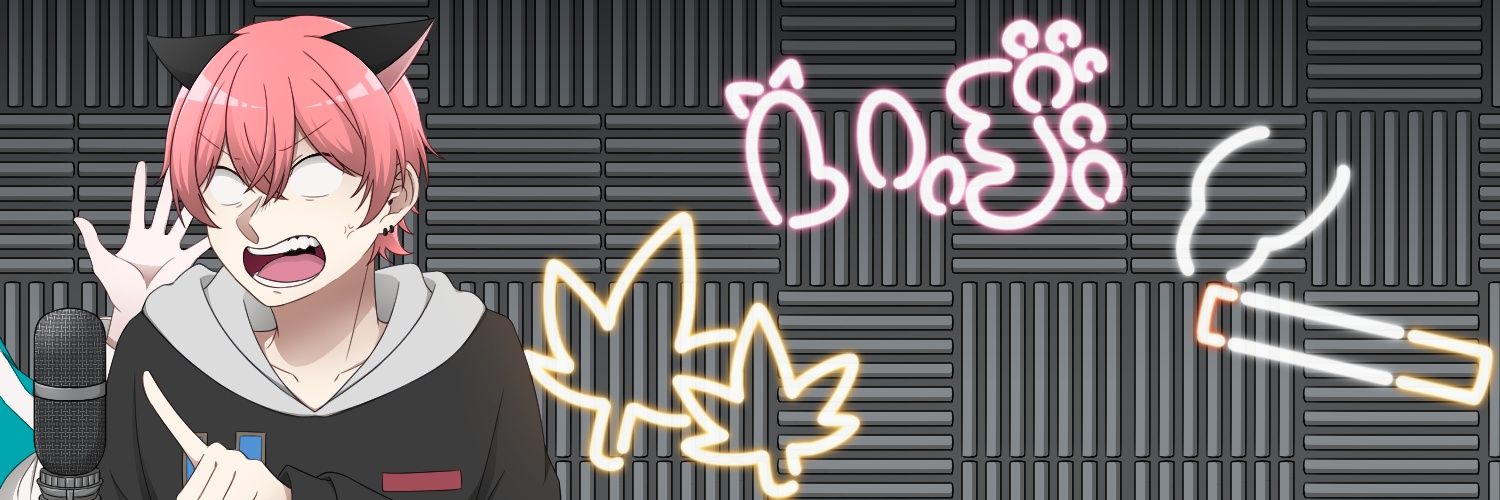 祈舞【いぶ】@エンターテイナー banner