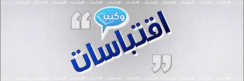 i_Quotations's profile banner image
