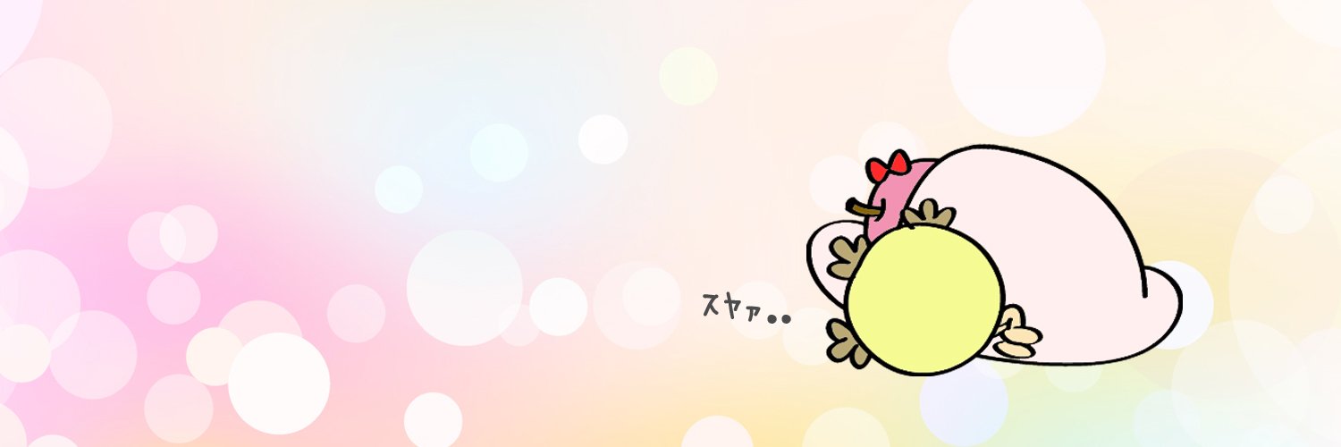 haha_ringo's profile banner image
