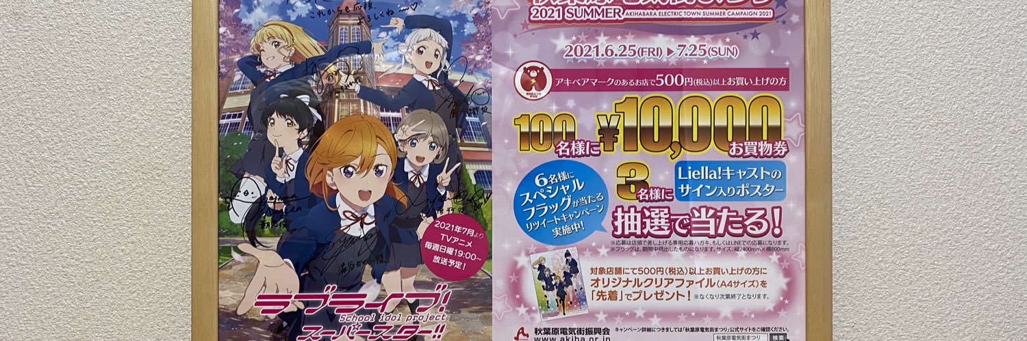 Las0723's profile banner image