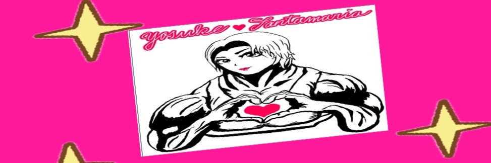 ヨースケ♡サンタマリア【official】 banner