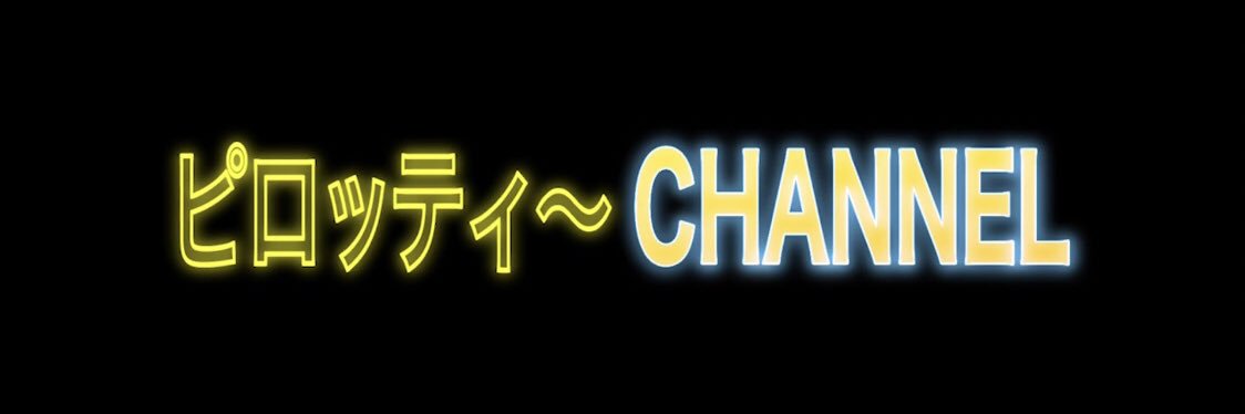 piro_tty14's profile banner image