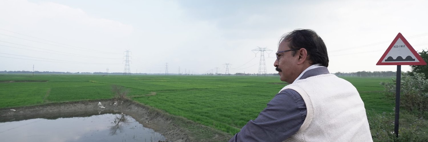 Paramendra Mohan banner