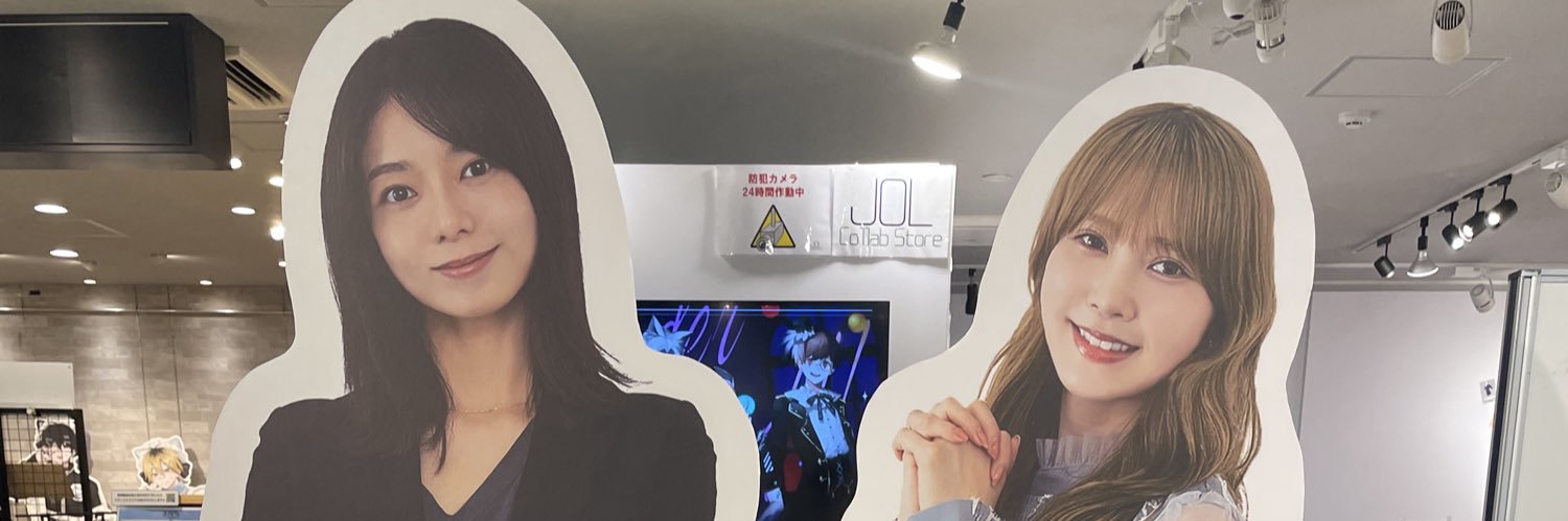 Sakura___Yuri's profile banner image