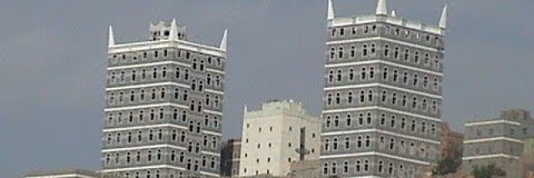 جرمل يافع banner