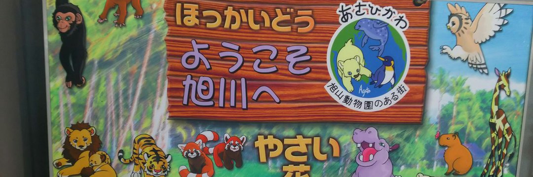 みつばち banner