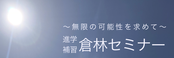 kurasemi's profile banner image