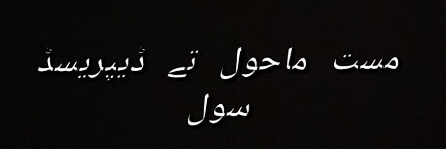 HایسB ⚡ banner