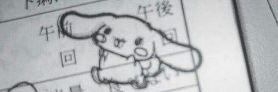Kika banner