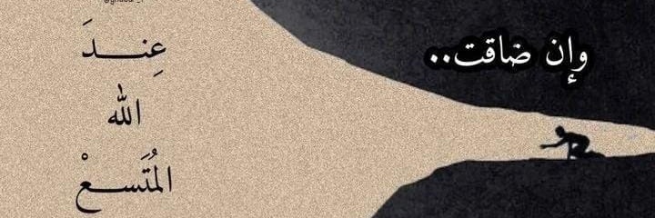 hmad101Da's profile banner image
