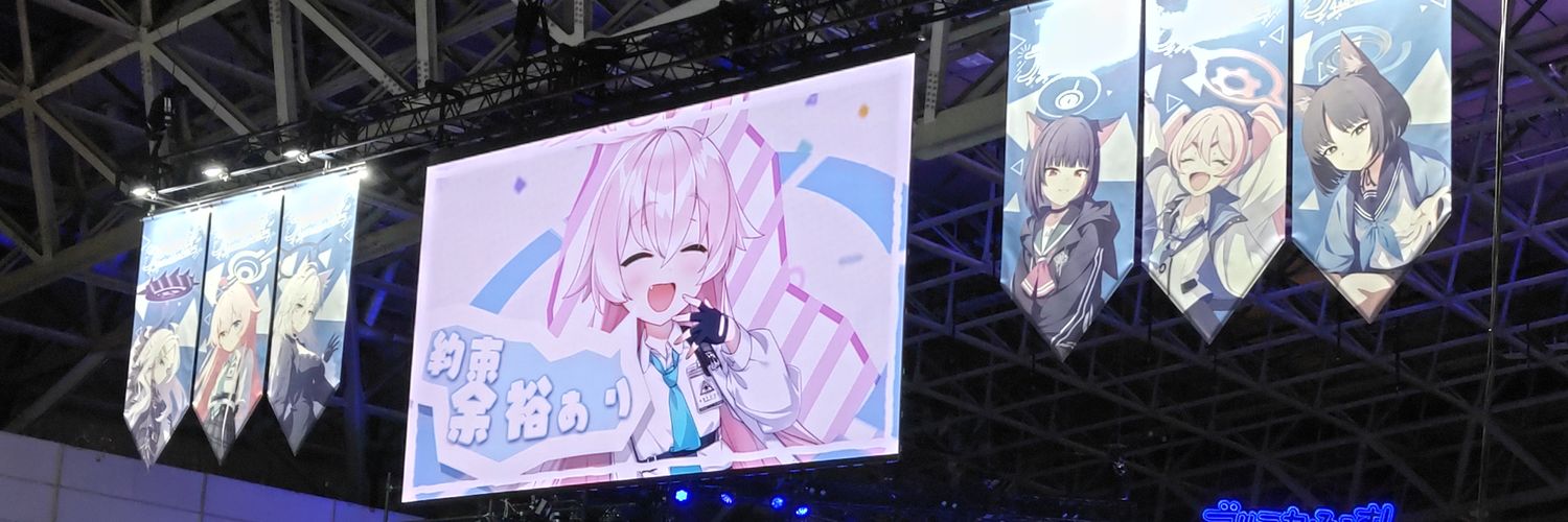 ずんだmochi(旧名:社長) banner