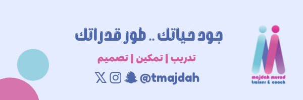 ماجدة مراد banner