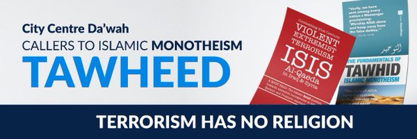 PhilyCCDawah Profile Banner