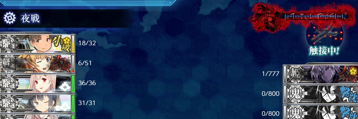 Arth2023's profile banner image