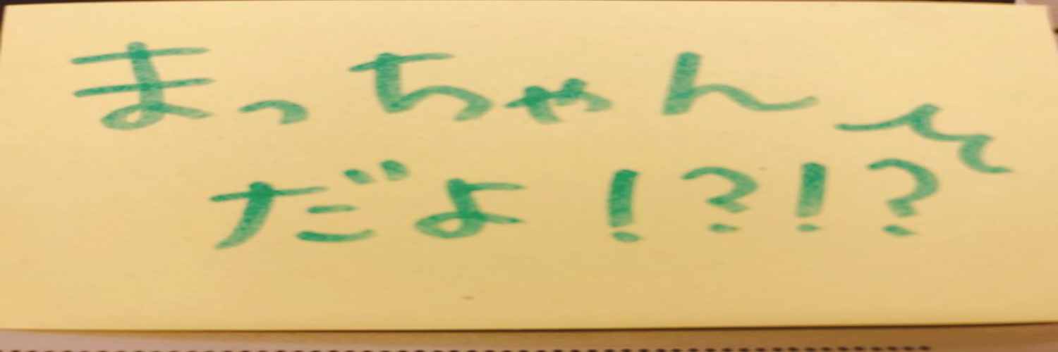 poiku13's profile banner image