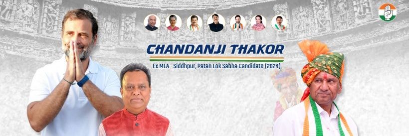 Chandanji Thakor banner
